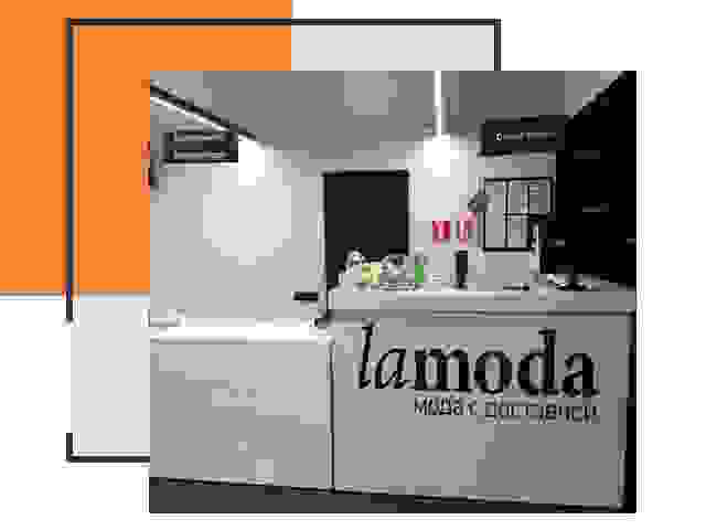 Доставка до склада Lamoda в Бугульме